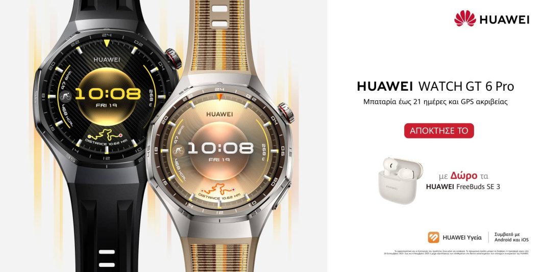 Huawei Watch GT6 Pro