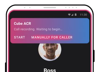ηχογράφηση κλήσεων Ελλάδα