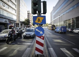 σήμα Δακτυλίου