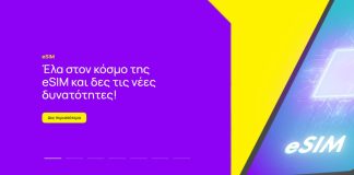 nova κάρτα sim Free2Go