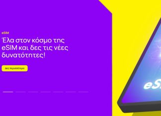 nova κάρτα sim Free2Go