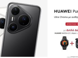 HUAWEI Pura 80 Series Ελλάδα