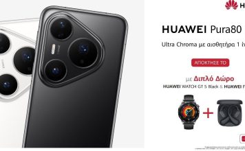HUAWEI Pura 80 Series Ελλάδα