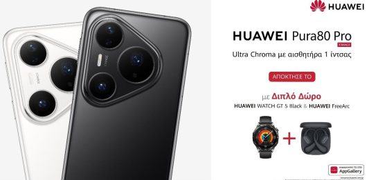 HUAWEI Pura 80 Series Ελλάδα