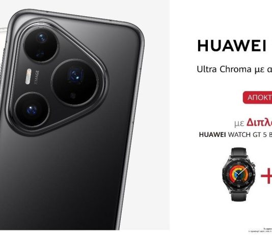 HUAWEI Pura 80 Series Ελλάδα