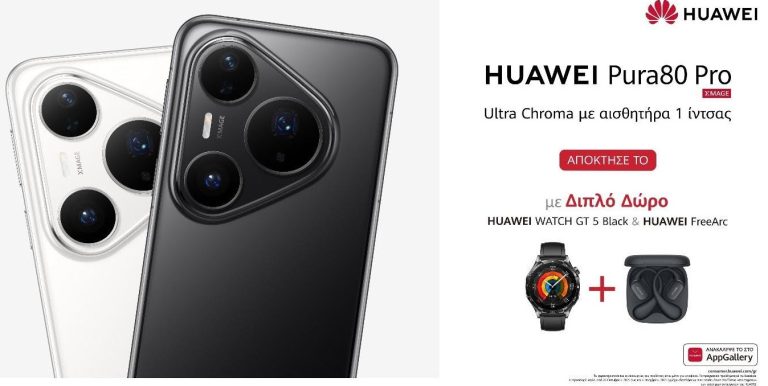 HUAWEI Pura 80 Series Ελλάδα