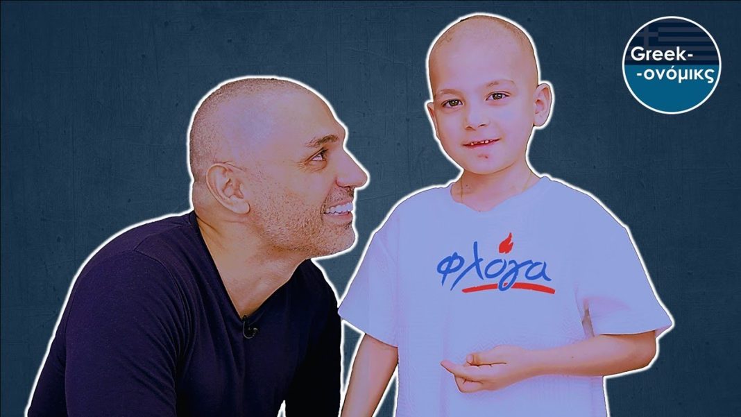 Φλόγα
