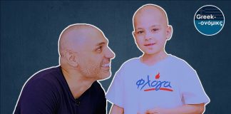Φλόγα