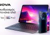 Nova Phone 5G Pro 2