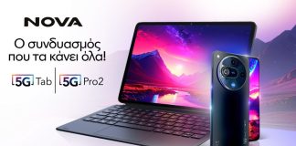 Nova Phone 5G Pro 2