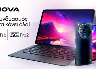 Nova smartphone