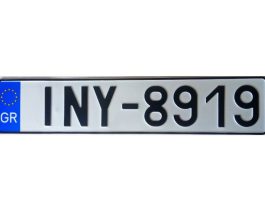 Διαβίβαση πινακίδων αυτών των οχημάτων που παιρνούν από διόδια στην ΑΑΔΕ Διαβίβαση πινακίδων