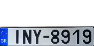 Διαβίβαση πινακίδων αυτών των οχημάτων που παιρνούν από διόδια στην ΑΑΔΕ Διαβίβαση πινακίδων