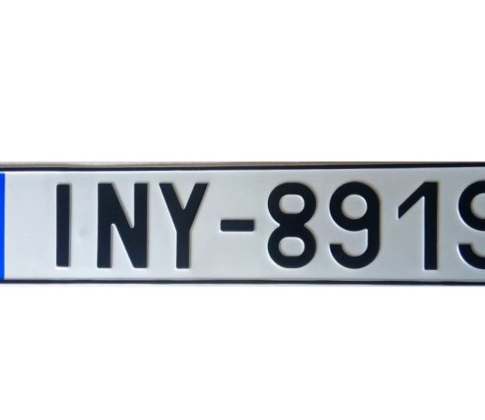 Διαβίβαση πινακίδων