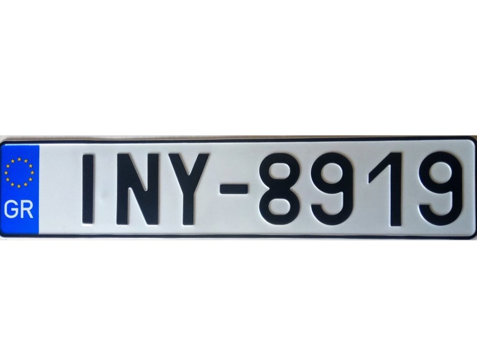 pinakida-kikloforias Διαβίβαση πινακίδων