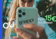 Snappi Vodafone