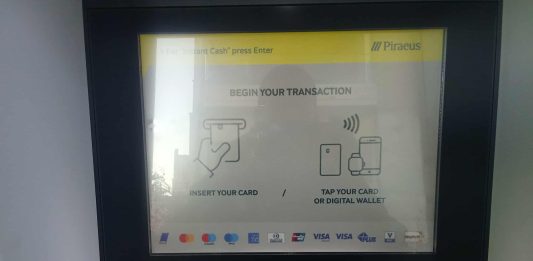 ανέπαφες συναλλαγές τράπεζα πειραιώς