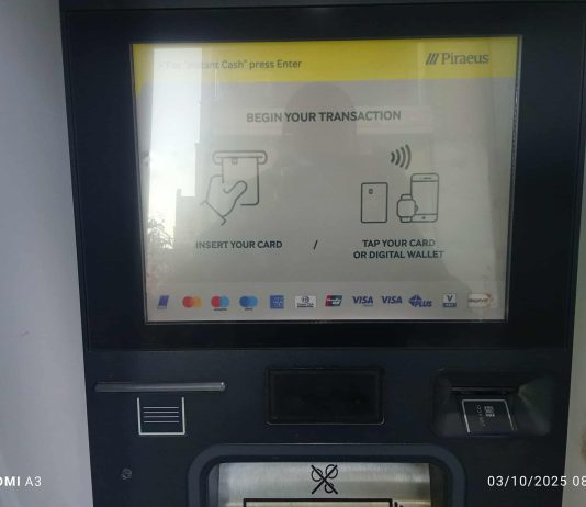 ανέπαφες συναλλαγές τράπεζα πειραιώς