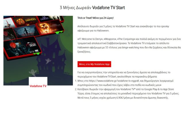 vodafone tv