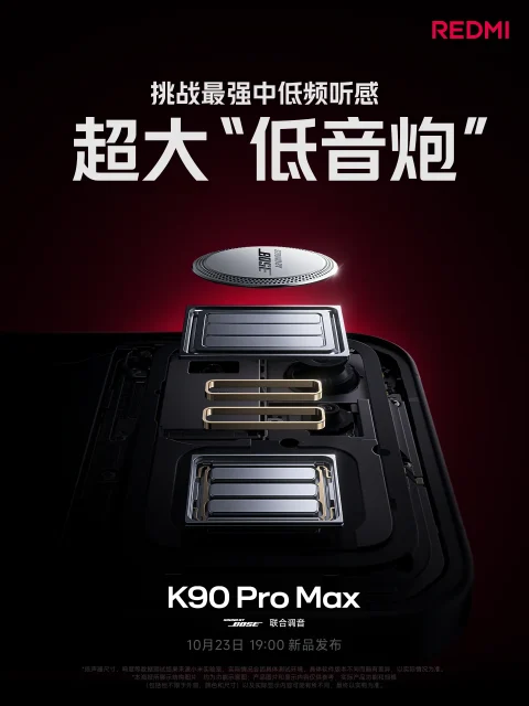 xiaomi ηχείο woofer