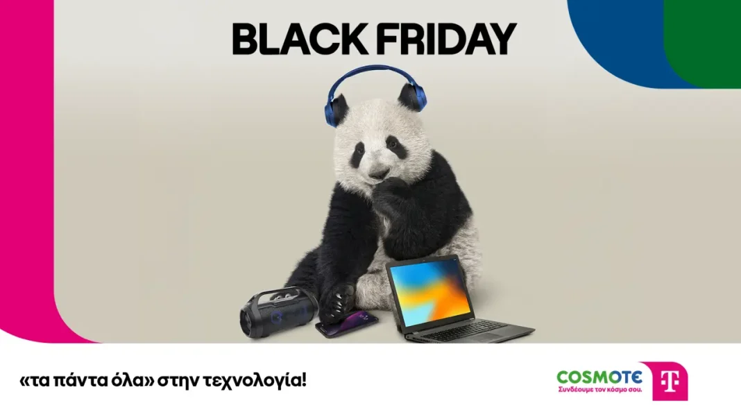 Black Friday cosmote