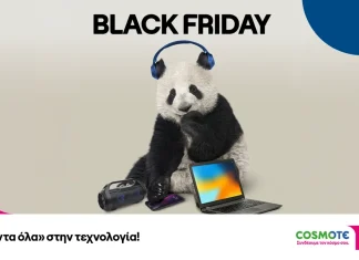 Black Friday cosmote