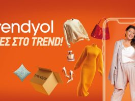 Το Trendyol λανσάρει την πρώτη μεγάλη διαφημιστική καμπάνια του στην Ελλάδα: «ΜΠΕΣ ΣΤΟ TREND» με την Έλενα Παπαρίζου Trendyol