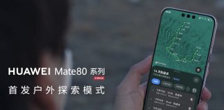 Huawei Mate 80 Outdoor Mode
