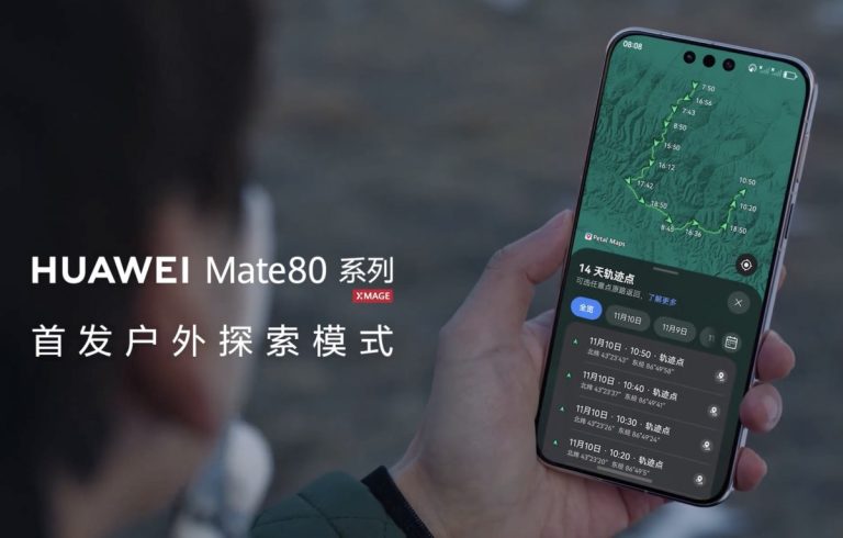 Huawei Mate 80 Outdoor Mode