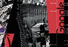 Ισραήλ Google Amazon