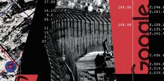 Ισραήλ Google Amazon