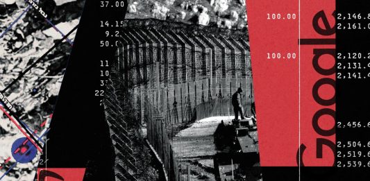 Ισραήλ Google Amazon