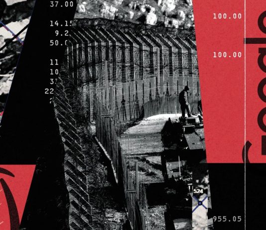 Ισραήλ Google Amazon