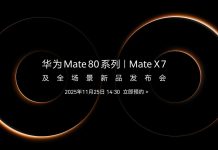 Huawei Mate 80 Series: Αποκαλύφθηκε σχεδιασμός και ημερομηνία κυκλοφορίας