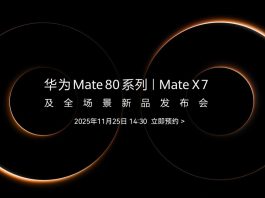 Huawei Mate 80 Series: Αποκαλύφθηκε σχεδιασμός και ημερομηνία κυκλοφορίας