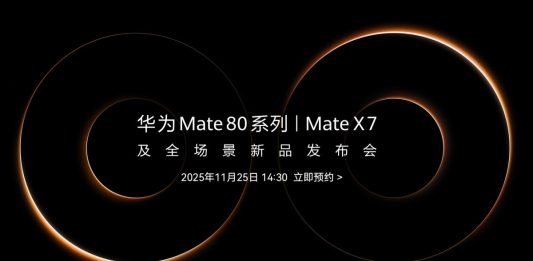 Huawei Mate 80 Series: Αποκαλύφθηκε σχεδιασμός και ημερομηνία κυκλοφορίας