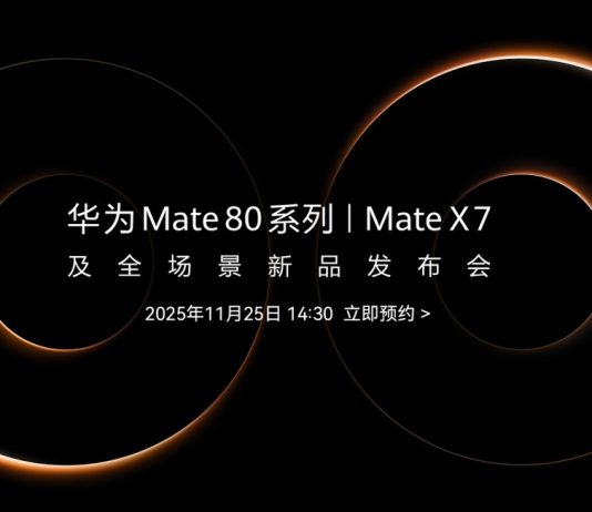 Huawei Mate 80 Series: Αποκαλύφθηκε σχεδιασμός και ημερομηνία κυκλοφορίας