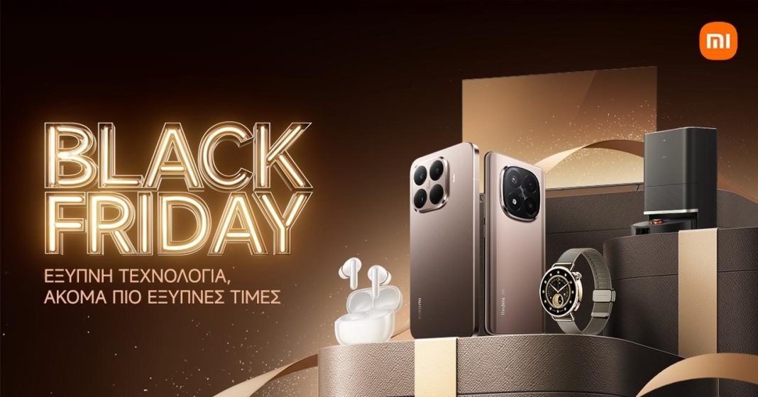 Xiaomi Black Friday