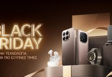 Xiaomi Black Friday