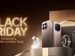 Xiaomi Black Friday