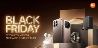 Xiaomi Black Friday
