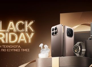 Xiaomi Black Friday