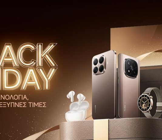Black Friday στην Xiaomi: Αυτά είναι τα δυνατά deals της εταιρείας Xiaomi Black Friday