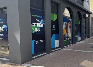 cosmote πάγια κινητής