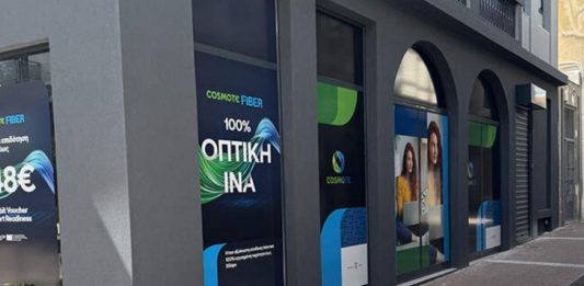Cosmote: Για πρώτη φορά έχεις κομμάτι του δικτύου στη διάθεσή σου cosmote πάγια κινητής