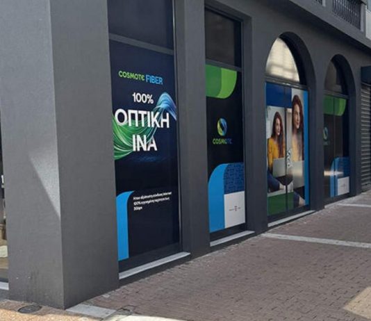 Cosmote: Ανακοίνωση στους λογαριασμούς για πάγια κινητής από 1η Δεκεμβρίου 2025 cosmote πάγια κινητής