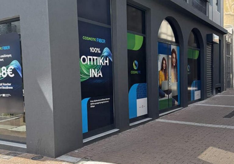 cosmote πάγια κινητής