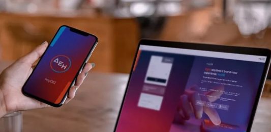 ΔΕΗ: Παραδείγματα μηχανισμού διακύμανσης στο Γ1 Οικιακό! ΔΕΗ gov.gr