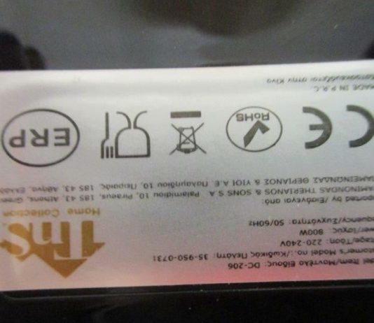 Ανακαλείται αυτό το μπρίκι ελληνικού καφέ μπρίκι ελληνικού καφέ