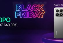 Nova: Δωρεάν το Xiaomi 15T 12+256GB και όλα απεριόριστα σε BlackFriday προσφορά Nova Xiaomi 15T